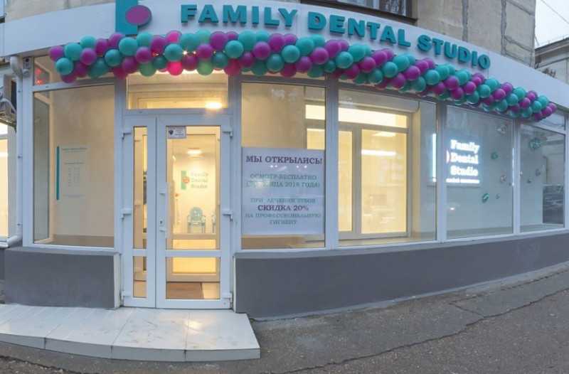 Стоматология FAMILY DENTAL STUDIO