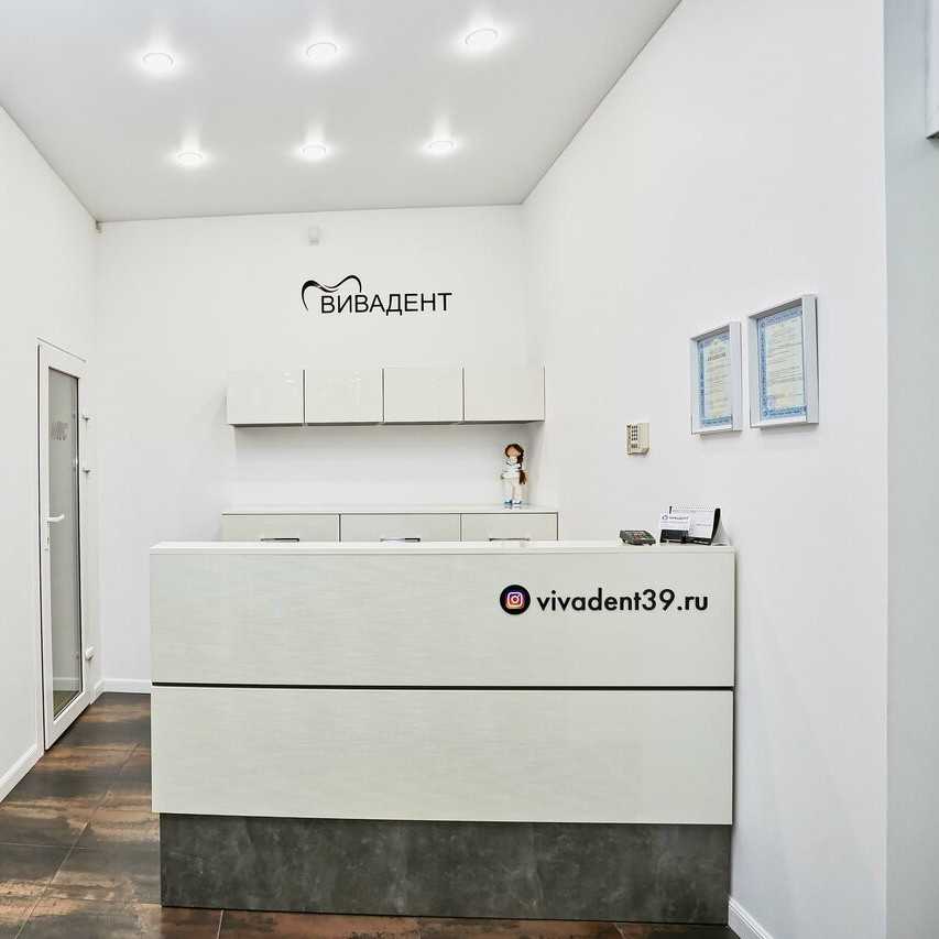 Фотография клиники