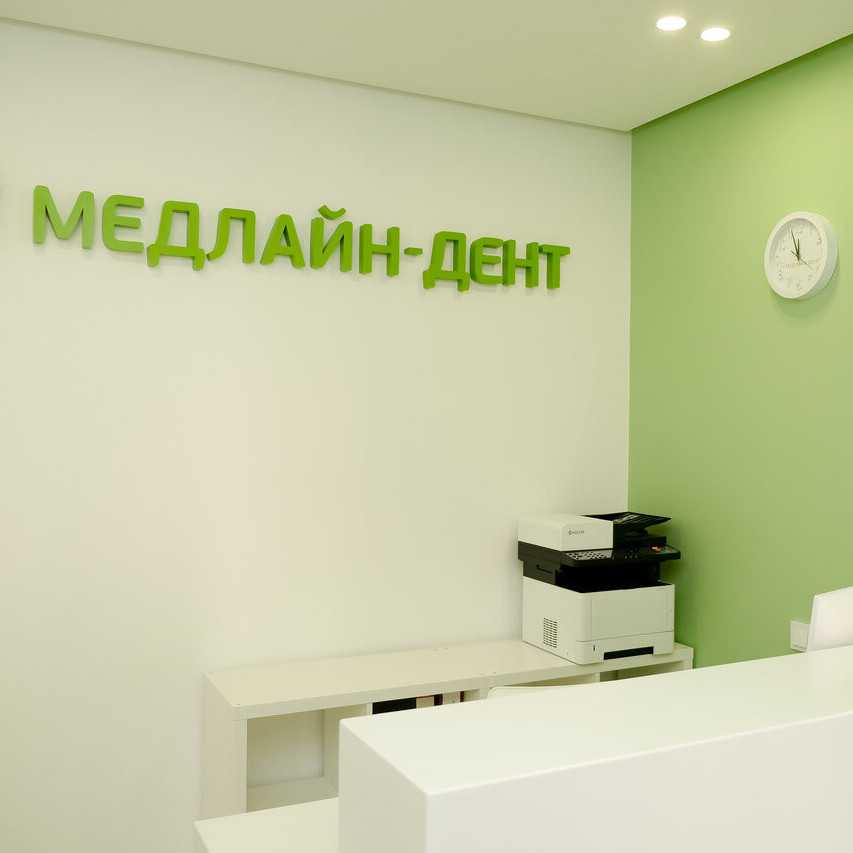 Фотография клиники