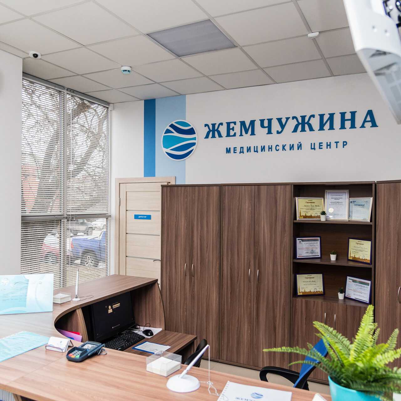Фотография клиники