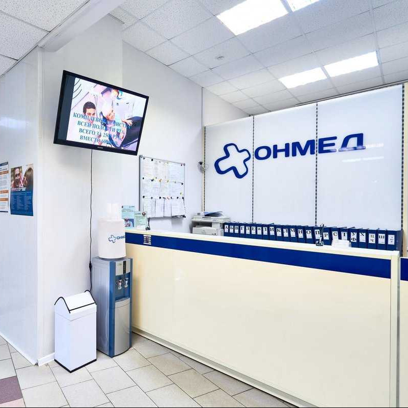 Фотография клиники