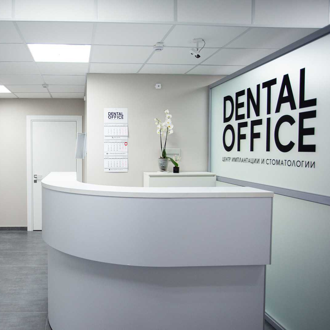 Профессиональная стоматология DENTAL OFFICE (ДЕНТАЛ ОФИС) м. Купчино