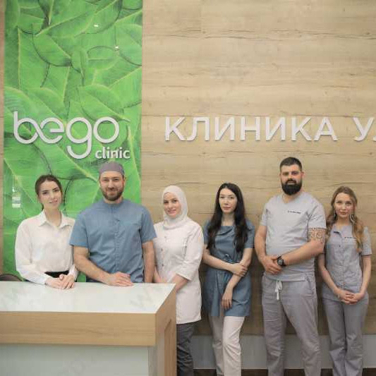 Стоматология BEGO (БЕГО) м. Щукинская