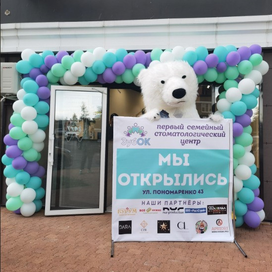 Фотография клиники