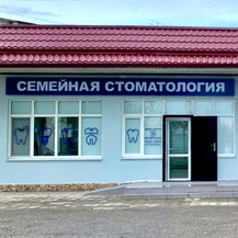 Фотография клиники