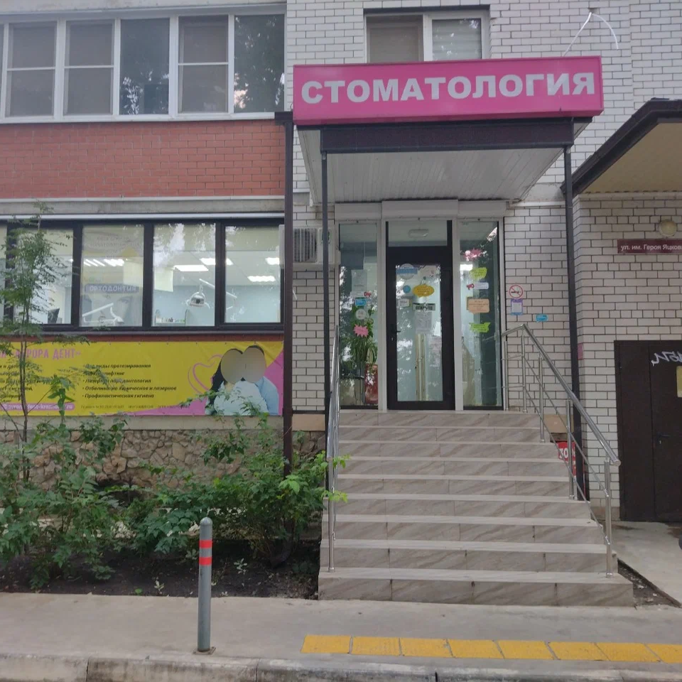 Фотография клиники