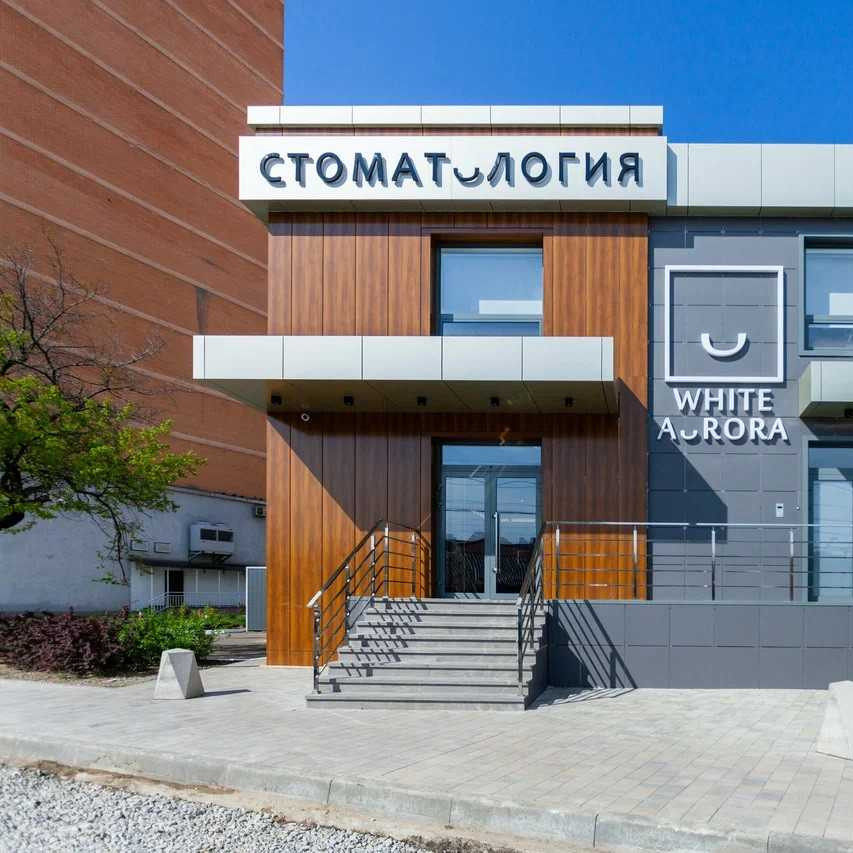 Фотография клиники