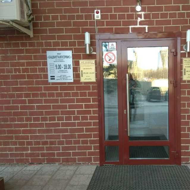 Фотография клиники