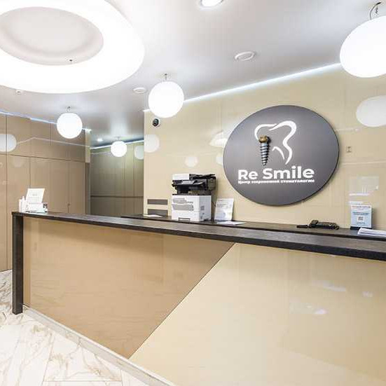 Центр современной стоматологии RESMILE (РИСМАЙЛ) м. Бутырская