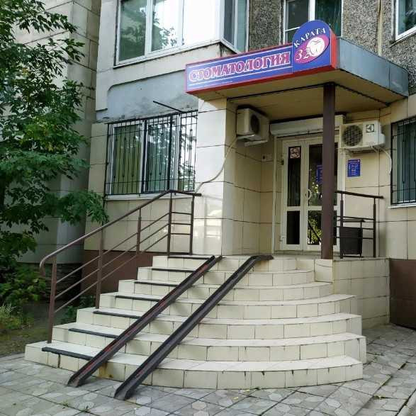 Фотография клиники