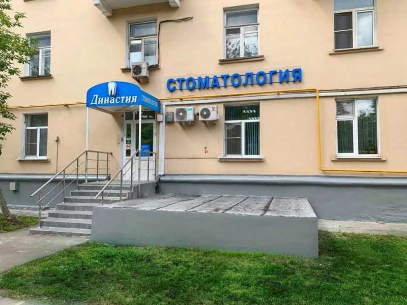 Фотография клиники