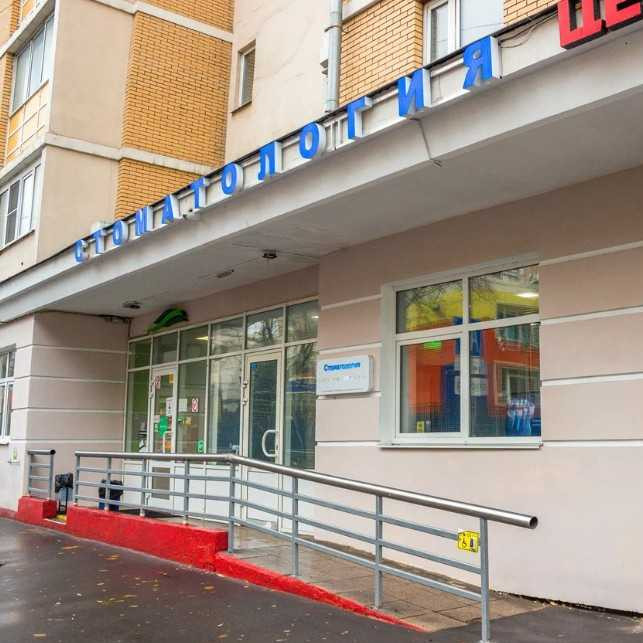 Фотография клиники