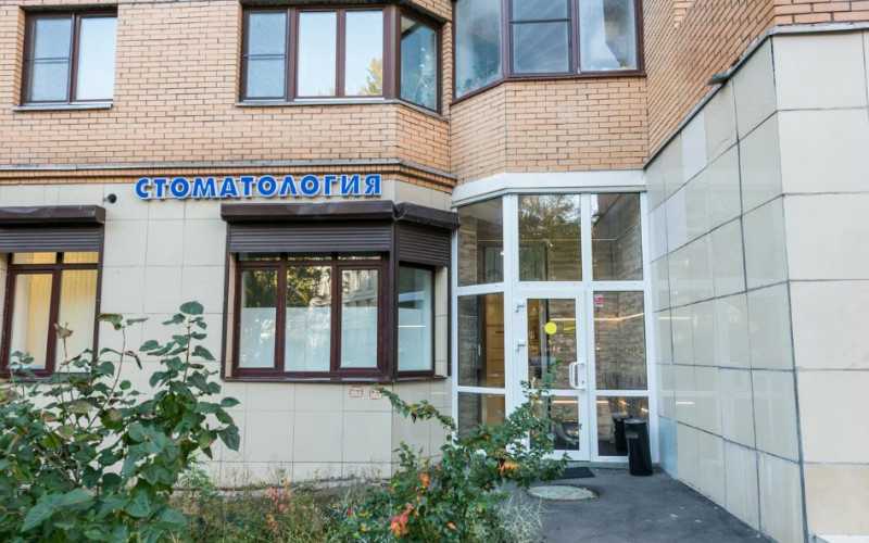 Фотография клиники