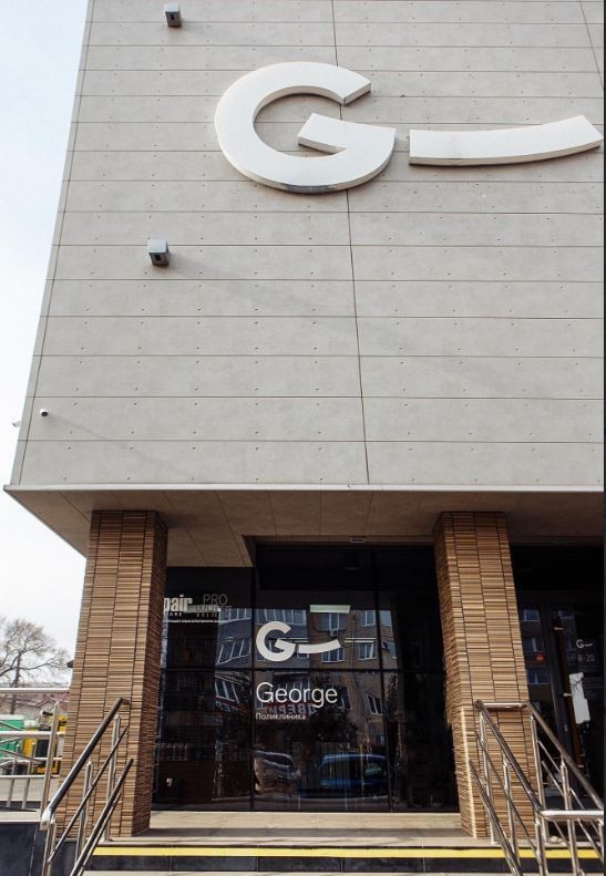 Фотография клиники