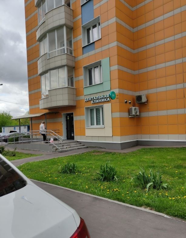 Фотография клиники