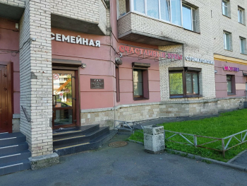 Стоматология СЧАСТЛИВЫЕ ЗУБЫ м. Проспект Ветеранов