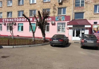 Стоматологический центр СТОМАТОЛОГИЯ ДЛЯ ВАС на Тельмана