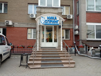 Клиника эстетической медицины и стоматологии НИКА СПРИНГ м. Горьковская