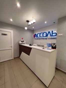 Стоматологическая клиника АССОЛЬ м. Буревестник