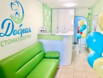 ДОБРАЯ СТОМАТОЛОГИЯ на Ленинском
