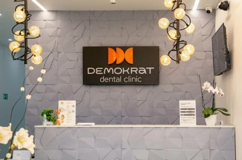 Стоматологическая клиника DEMOKRAT (ДЕМОКРАТ)