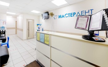 Стоматология МАСТЕРДЕНТ м. Академическая