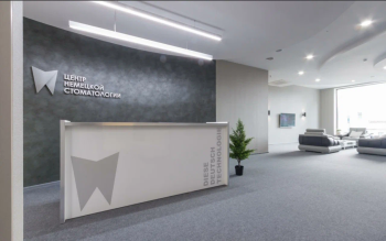 ЦЕНТР НЕМЕЦКОЙ СТОМАТОЛОГИИ м. Площадь 1905 года