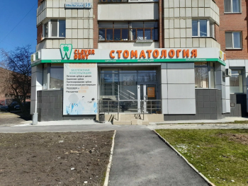 Стоматология CLEVER DENT (КЛЕВЕР ДЕНТ) м. Уральская