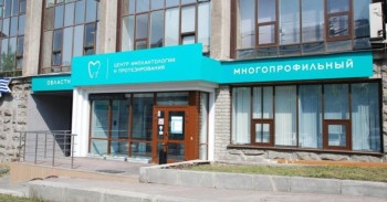ОБЛАСТНОЙ ЦЕНТР ИМПЛАНТОЛОГИИ И ПРОТЕЗИРОВАНИЯ м. Площадь 1905 года
