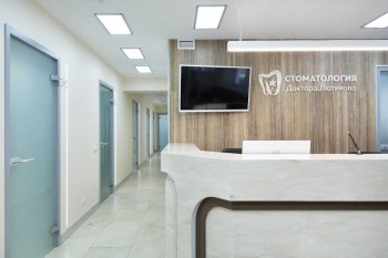 СТОМАТОЛОГИЯ ДОКТОРА ЛЮТИКОВА на 5 Армии