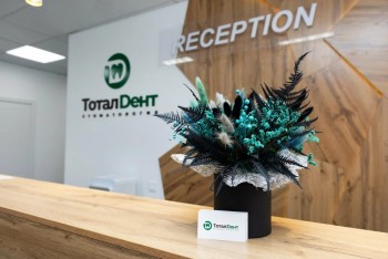 Стоматология ТОТАЛDЕНТ (ТОТАЛДЕНТ) на Гоголя