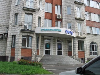 Стоматологическая клиника ГАРМОНИЯ