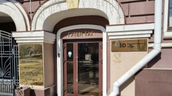 Клиника немецкой стоматологии ГУТЕН ТАГ на Петропавловской