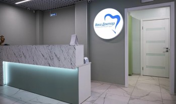 Стоматологическая студия ВАШ ДОКТОР