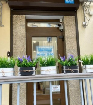 Центр эстетической стоматологии ПЕРСОНА ДЕНТ м. Сенная площадь