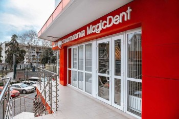 Стоматологическая клиника MAGICDENT (МЭДЖИКДЕНТ) на Пластунской