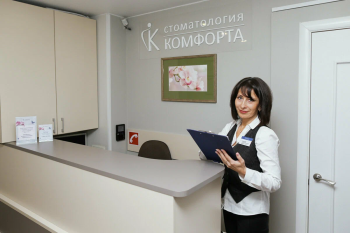 СТОМАТОЛОГИЯ КОМФОРТА м. Озерки