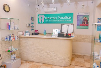 Сеть стоматологических клиник ФАКТОР УЛЫБКИ на Коломяжском