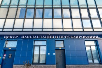 ЦЕНТР ЦИФРОВОЙ ИМПЛАНТАЦИИ И ПРОТЕЗИРОВАНИЯ м. Комендантский проспект
