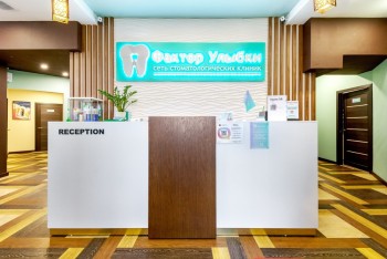 Сеть стоматологических клиник ФАКТОР УЛЫБКИ на Будапештской