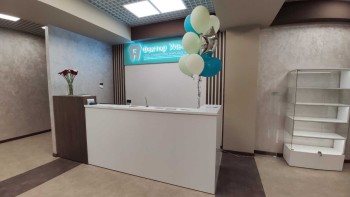 Сеть стоматологических клиник ФАКТОР УЛЫБКИ на Пятилеток