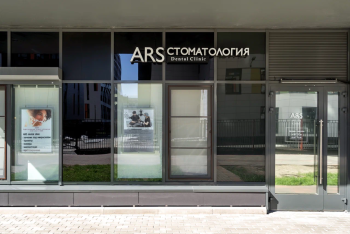 Стоматологическая клиника ARS DENTAL CLINIC (АРС ДЕНТАЛ КЛИНИК) м. Лесная