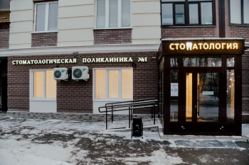 СТОМАТОЛОГИЧЕСКАЯ ПОЛИКЛИНИКА №1 м. Проспект Победы