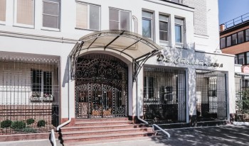 Клиника D.S.СТОМАТОЛОГИЯ (Д.С.СТОМАТОЛОГИЯ) на Пролетарской