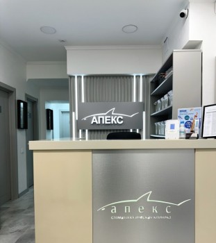 Стоматология АПЕКС