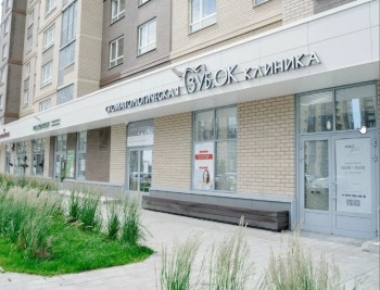 Стоматологическая клиника ЗУБ.ОК