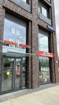 Стоматологическая клиника DENTAL SHIFA (ДЕНТАЛ ШИФА) м. Нагатинский Затон