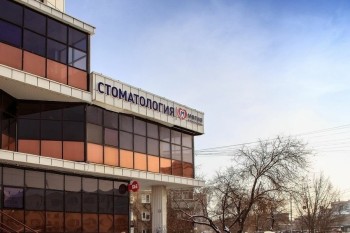 Стоматология МАГИЯ