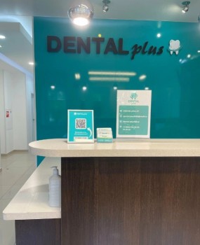 Семейная стоматологическая клиника DENTAL PLUS (ДЕНТАЛ ПЛЮС)