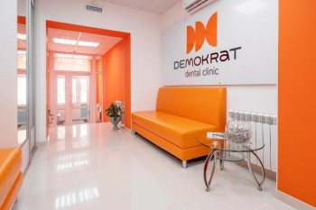 Стоматологическая клиника DEMOKRAT (ДЕМОКРАТ)